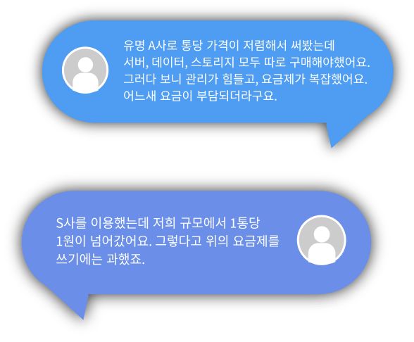 서비스 일러스트1